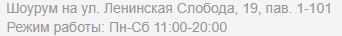 адрес